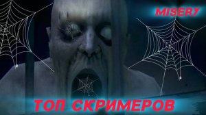 МИСТИКА ИЗ МИРА ФАНТАСТИКИ. 3D УЖАСЫ!