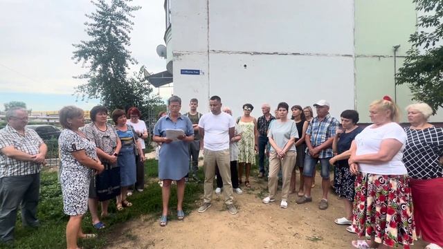 18 июня 2024 г. смотреть онлайн