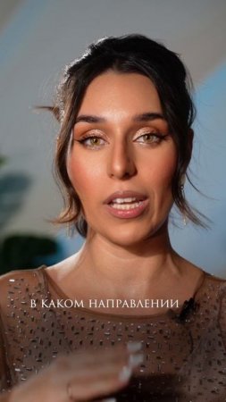 Напиши под видео «ошибки» и я вышлю тебе свой подкаст, который поможет выйти в ТОП в бьюти индустрии