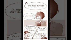 озвучка комиксов по соукоку