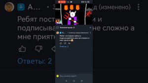 Обзор на канал арлана