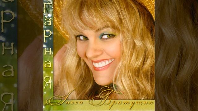 Гора і долина смотреть онлайн