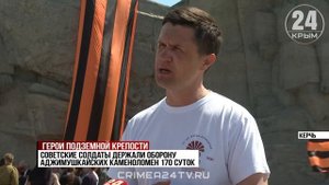 Бессмертный подвиг: как обороняли Аджимушкайские каменоломни в Керчи