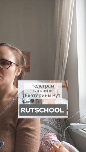 В 9 месяцев сама не садится. Что делать?