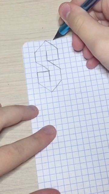 3д буква "S" по клеточкам смотреть онлайн