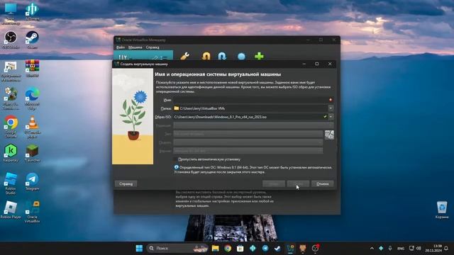 WINDOWS 8.1 НА ВИРТУАЛКЕ смотреть онлайн
