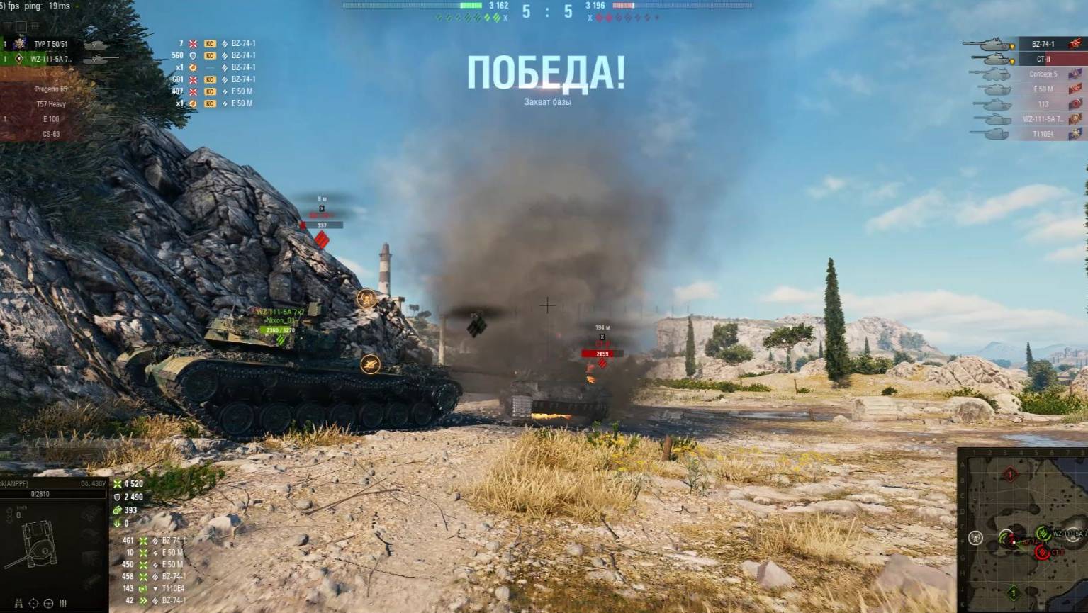 Об. 430У ролик 7