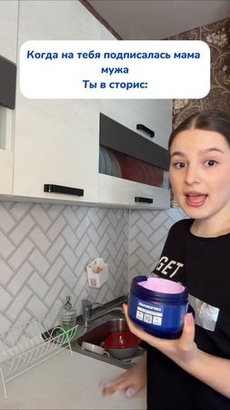 Артикул на WB #234577722 
Ozon #1664064287 чудо-средство для всех поверхностей в доме!🧼🫧