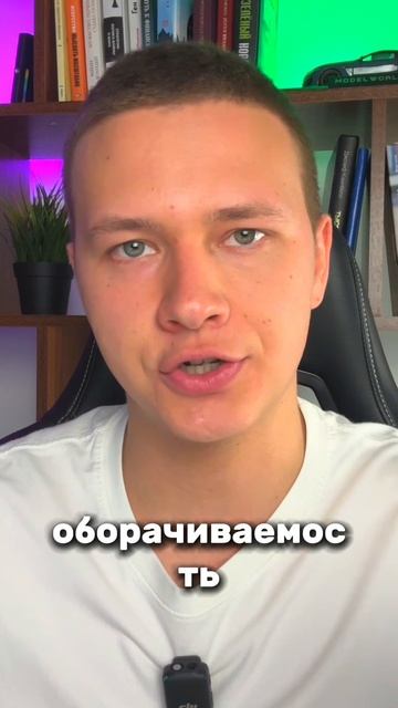 Урок по инвестициям в описании смотреть онлайн