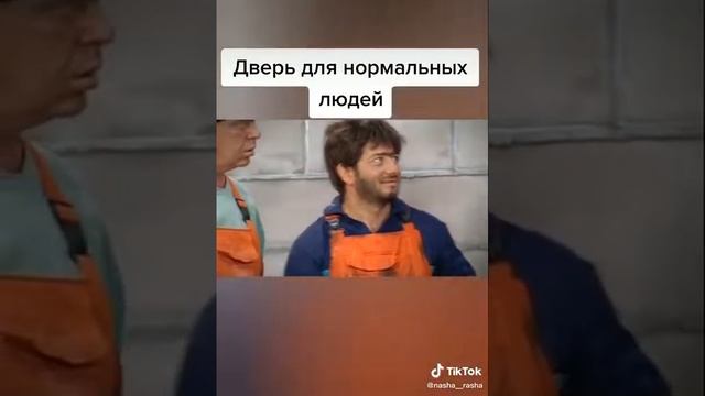 Равшан и Джамшут. Приколы 