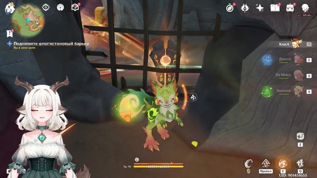 Отправляйтесь в Зал заседаний и получите разрешение /