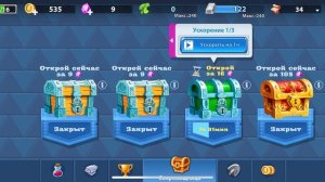 Богатыри #5