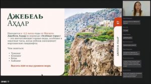 Султанат Оман. Мифы и реальность! Часть первая