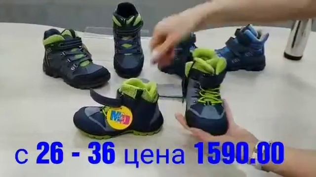 Ботинки детские демисезонные смотреть онлайн