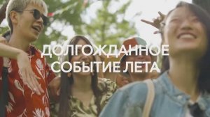 ВИДЕО ТАМБОВ