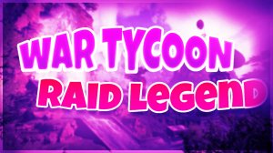 WAR TYCOON |РЕЙД ТЕРМИТА| |1 ЧАСТЬ|