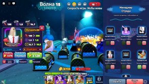 ПРОШЛИ НАЙТМЕР В SPONGEBOB TD, ОБНОВЛЕНИЕ В СПАНЧ БОБ ТД В РО