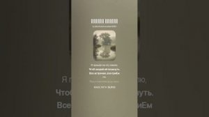 Сергей Есенин Край любимый!