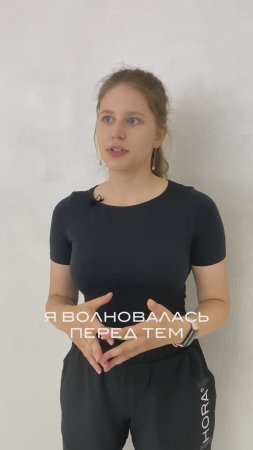 HORA® TRANCE SPORT. Мой  волонтерский дебют