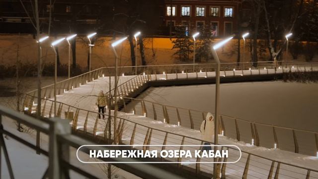 Новогодняя Казань: Куда сходить туристам и жителям го?