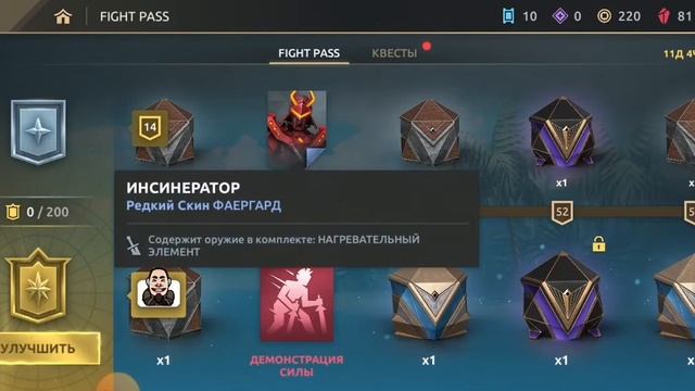 записаваю шадоу файт арена смотреть онлайн