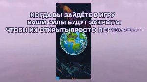 КАК ПОЛУЧИТЬ БЕСПЛАТНЫЙ ПРЕМИУМ WorldBox для Android и IOS|ВЗЛО