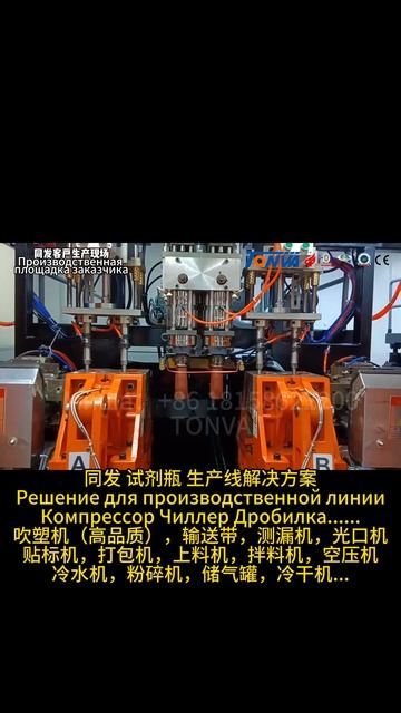 оборудование для производства Биохимический анализа? смотреть онлайн