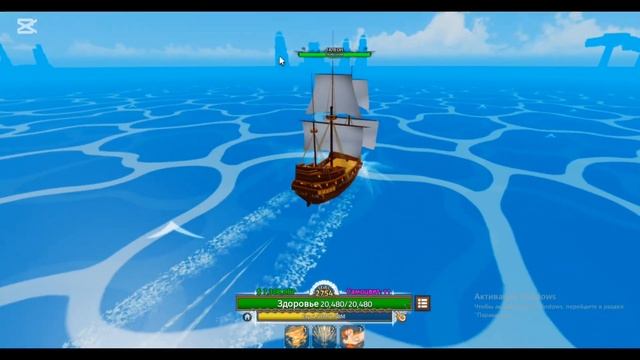 Показал как попасть в 2 море в кинг легаси❗|King Legacy🌊🗡? смотреть онлайн