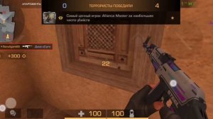 Standoff 2. Союзники. Соперники сбежали