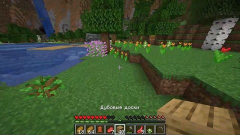 Майнкрафт прохождение