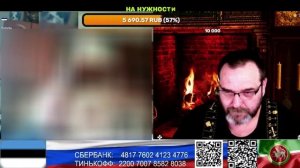 Эстония. Гасконец проповедует. (нарезка стрим)