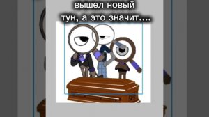 •И восстали машины из пепла ядерного огня•