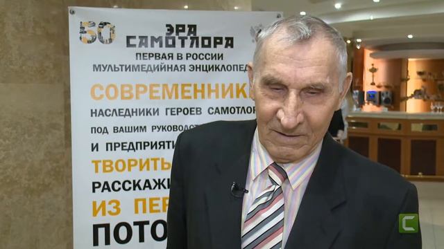 Гечь Е.П. отвечает на вопрос: "Что для Вас значит Самотлор?"