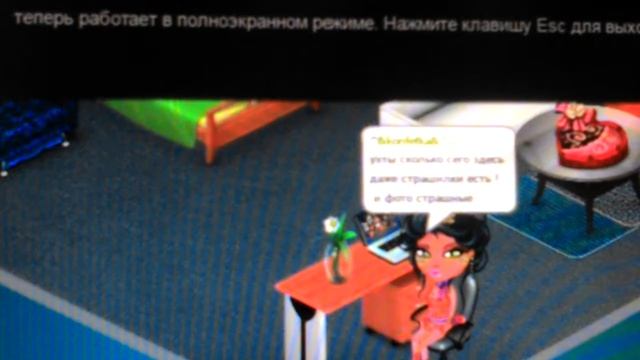Проклятая квартира ※Аватария ФИЛЬМ УЖАСОВ ※ :-S смотреть онлайн