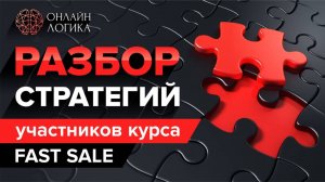 Какая стратегии продаж курсов выстрелит в 2025 году