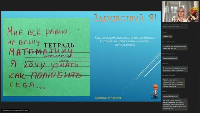 Откуда берутся болезни