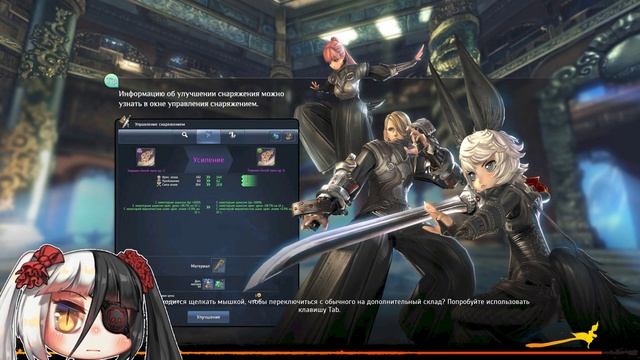 [Blade & Soul] Продолжаем Рейд на Тахича 2й Босс уничтожен :3 смотреть онлайн