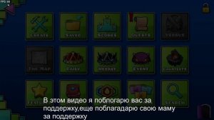 спасибо за поддержку❤❤❤❤❤