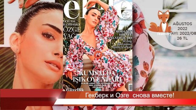 Гекберк Демирджи и Озге Ягыз снова вместе! смотреть онлайн