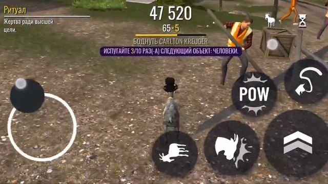 козёл флеш и гига козёл 5 серия#короткая_серия#3 минуты смотреть онлайн