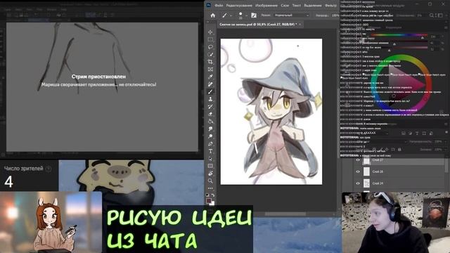 ФОТОШОП ЛУЧШЕ ВСЕХ ПРОГРАММ ДЛЯ РИСОВАНИЯ | НАРЕЗКА СО СТРИМА смотреть онлайн