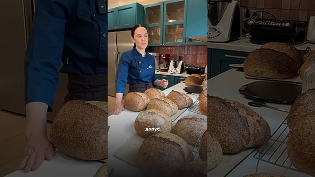Где большие дырки? #бездрожжевойхлеб #хлеббездрожжей #sourdough #хлебназакваске #домашнийхлеб #хлеб