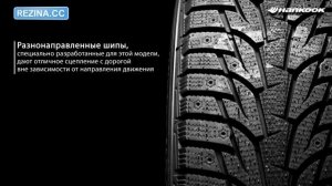 ОБЗОР ЗИМНЕЙ ШИНЫ HANKOOK Winter iPike RS W419 | REZINA.CC