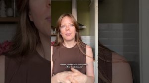Мне 31, и я впервые увидела себя такой