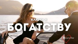 🫰🏻КАК СТАТЬ МАГНИТОМ ДЛЯ ДЕНЕГ