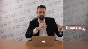 Как быстро выйти на стабильный доход на онлайн-школах Анатолий Логинов