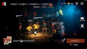 обычка в секрет нейбор