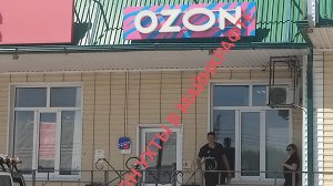 КАК ПОСТРОИТЬ OZON В МАЙНКРАФТЕ | ПОСТРОЙКИ В Minecraft