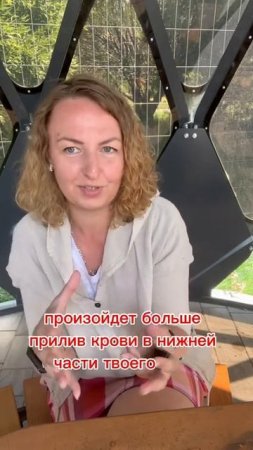 Секс и дыхательные практики #дыханиечеловека #отношения #секс