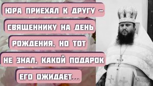 Отец Михаил и его друзья. Интересная история, автор - Евфимия Пащенко. Рассказы  и истории из жизни.
